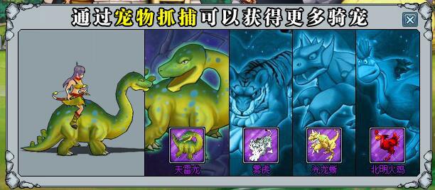 进入升级版原始社会1k2k《中生时代2》探索最古老的秘密