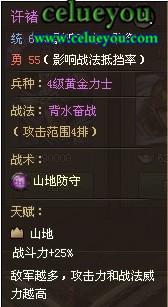 celueyouӵءϽѡùԴȫ