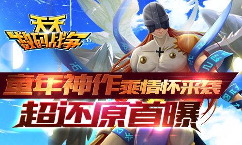 ͯ黳Ϯսԭ