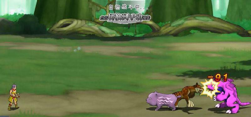 进入升级版原始社会1k2k《中生时代2》探索最古老的秘密