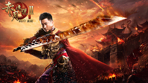 377《赤月传说2》今日血性公测