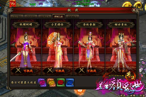 8252《赤天》