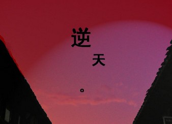 ս