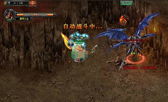 最恐怖的跨服魔王之《武易》跨服魔神之主_游