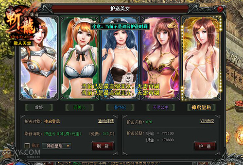  XYϷն桷˫һ