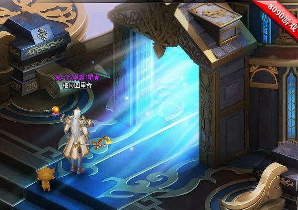 完美奇迹世界 8090《昆顿之怒》魔幻再度重现