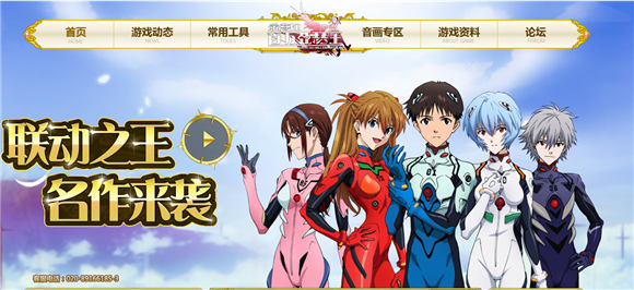 《乖离性百万亚瑟王》联动EVA 引领IP合作新模式