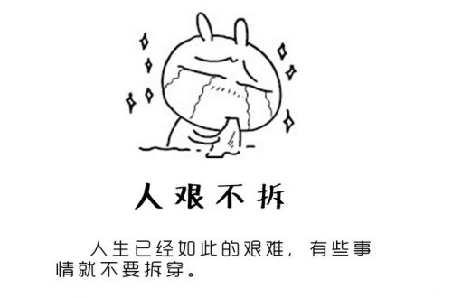 只看脸的世界《好世界乐园-棋牌》让绝望靠边站 - 端游新闻 - 西北游戏网 008游戏网 - www.008yx.com