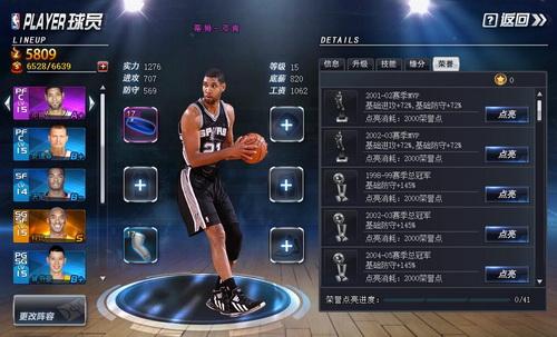 NBAʽȨ3Dҳ ȥ桶NBAϮ