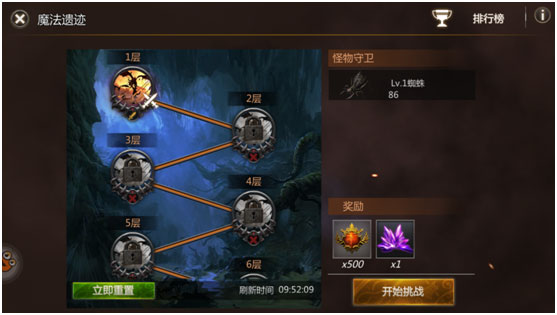 征战《列王时代》古堡心得 首发倒计时