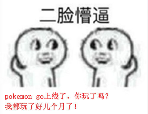 ӻоGO𱬱