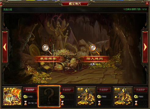 天下人都去夺宝了 还不去《盛世三国2》藏地宝穴?