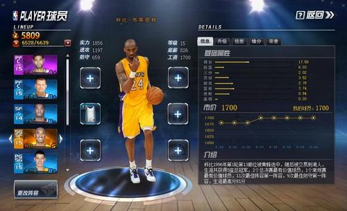 NBAʽȨ3Dҳ ȥ桶NBAϮ