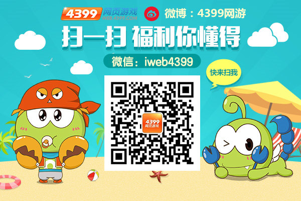 ȳ豦GO 4399ȳʱڲ⼴׽