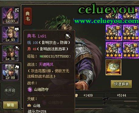 celueyouӵءϽѡùԴȫ