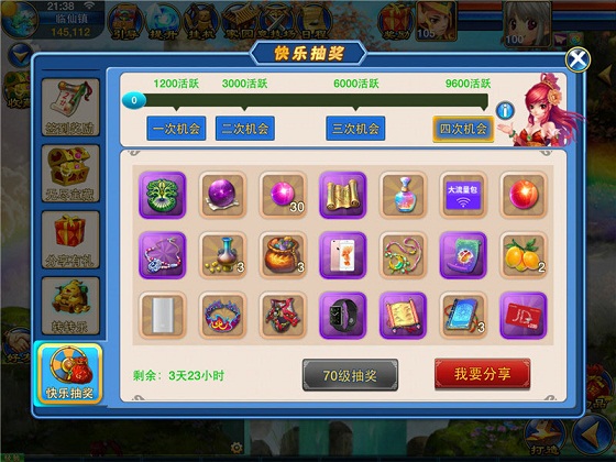 2Ԧ޼𺳵ǳ ³