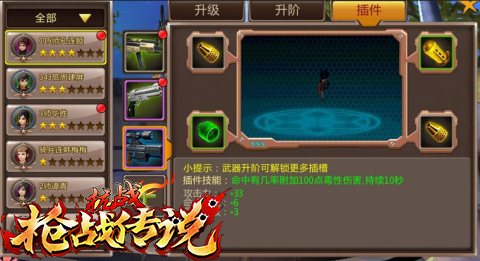 ѻеķ羰սǹս˵ʵְ׻ɱ