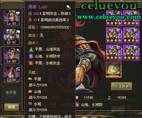 celueyouӵءϽѡùԴȫ