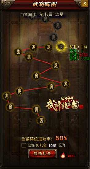 쳬 4399佫ϵͳ