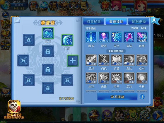 2ȫ޾ Ԧ޼